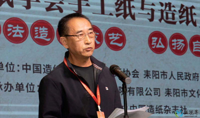 造纸薛兆臣(1)2.png