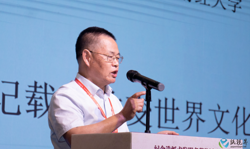 造纸曹天生(1).png