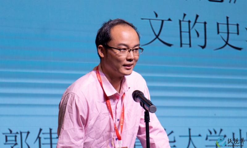 造纸郭伟涛(1).png