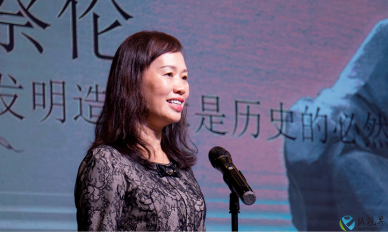 造纸廖翠花(1).png