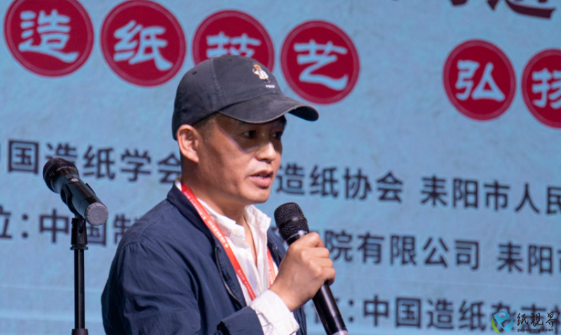 造纸陈真(1)2.png