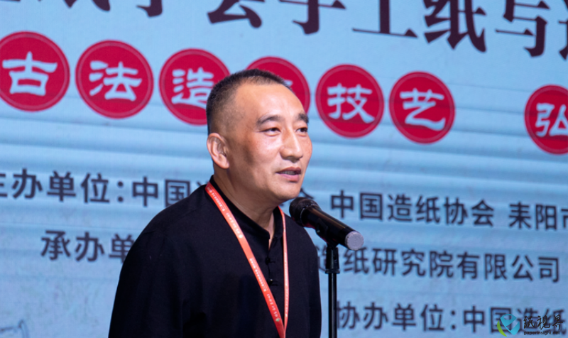 造纸连恩平(1).png
