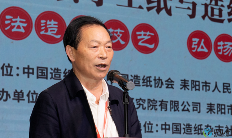 造纸胡明富(1)2.png