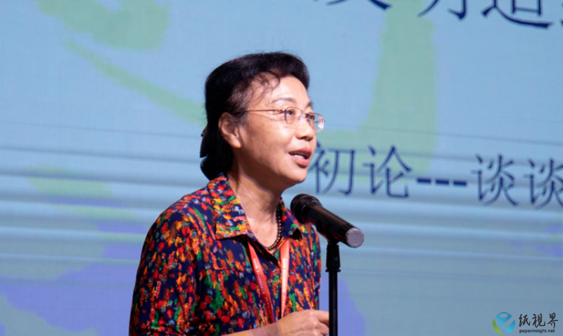 造纸王玉(1).png