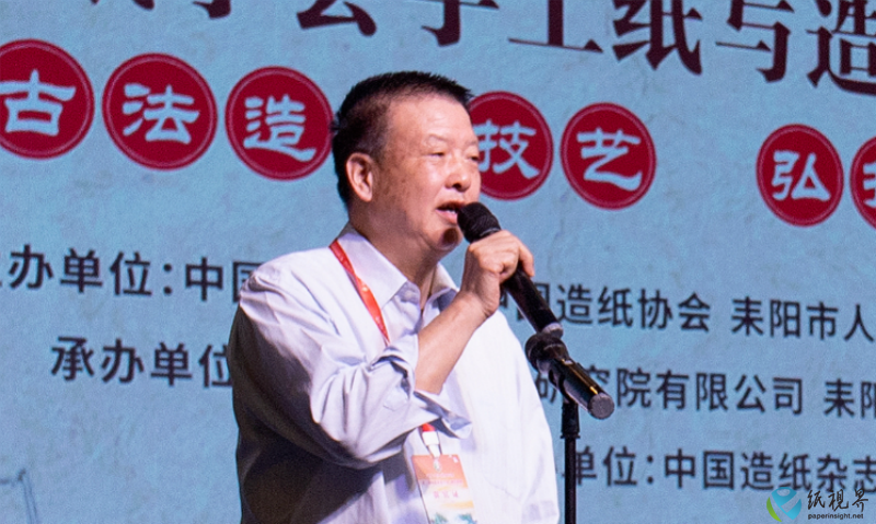 造纸曹光华(1)2.png