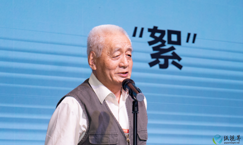 造纸张忍之(1).png