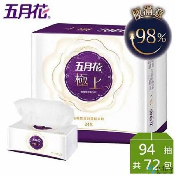生活用纸(1).jpg