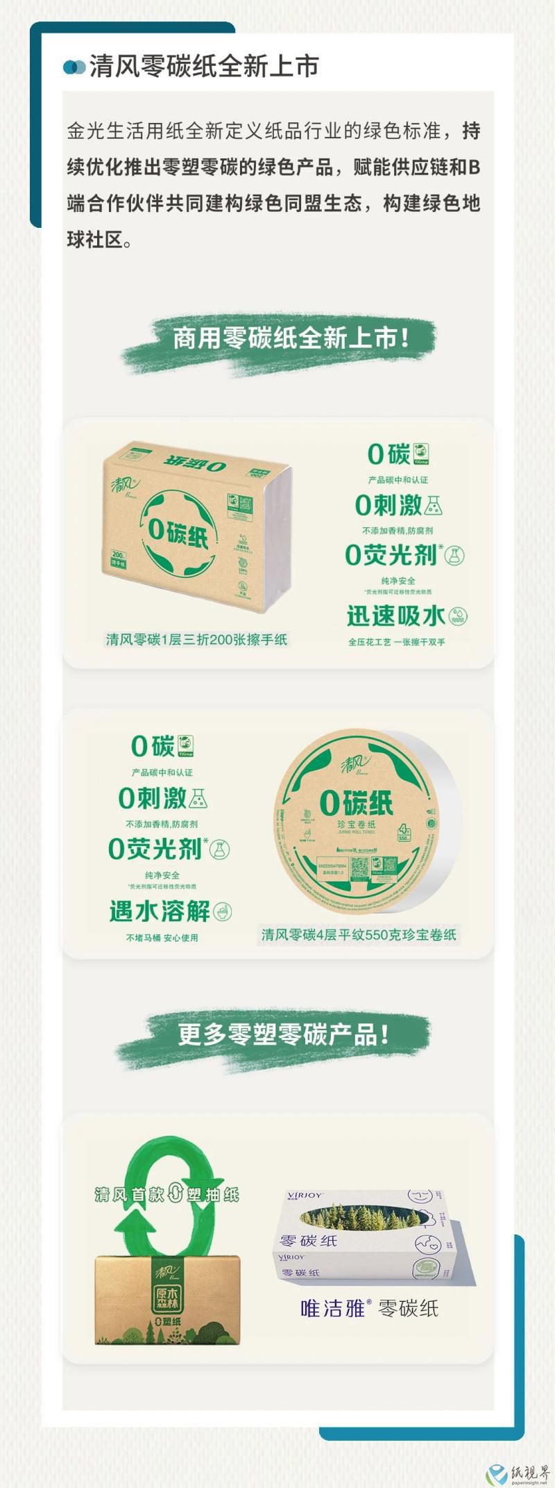 清风3(1).jpg
