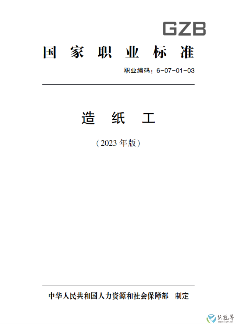 太仓3(1).png
