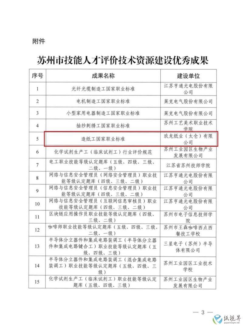 太仓2(1).jpg