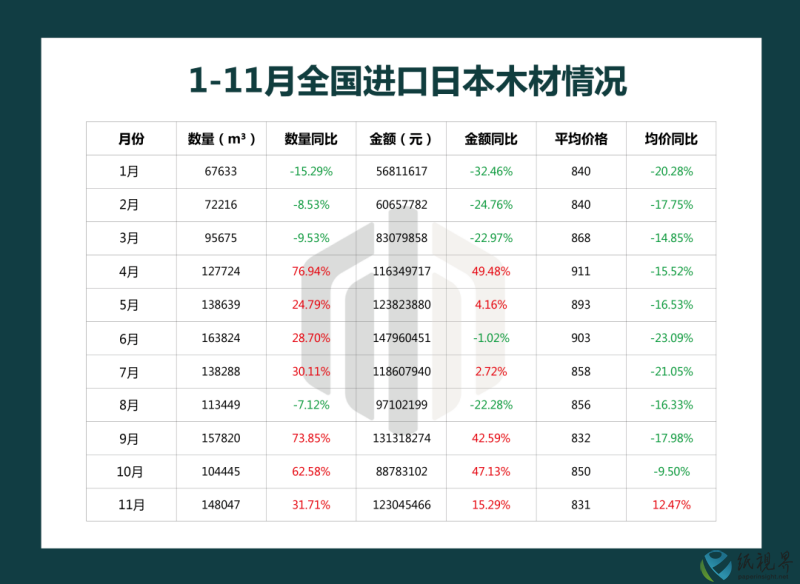 木头2(1).png