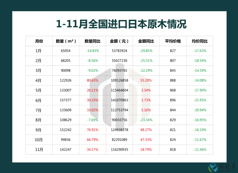 木头3(1).png