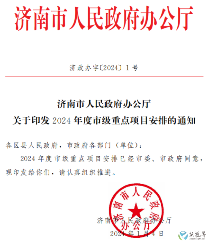 天阳(1).png