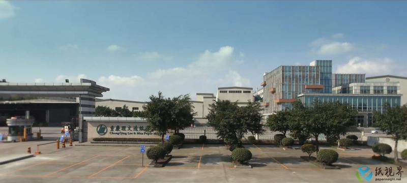 重庆理文(1).jpg
