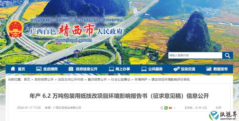 方圣png(1).png