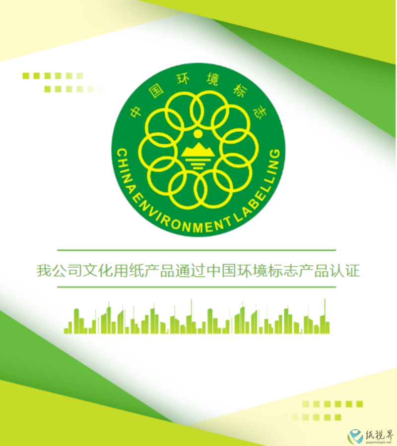 联盛2(1).png