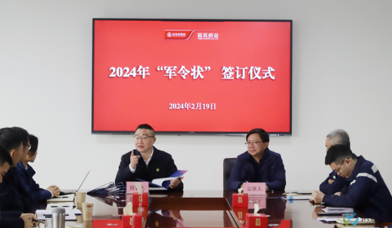 宜宾2(1).png