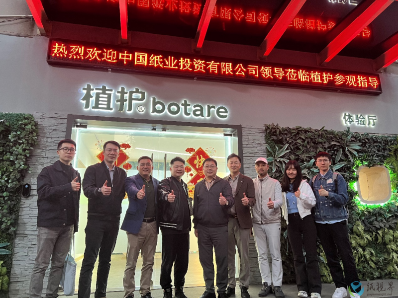考察(1).png