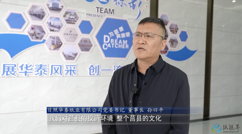 华泰2(1).png