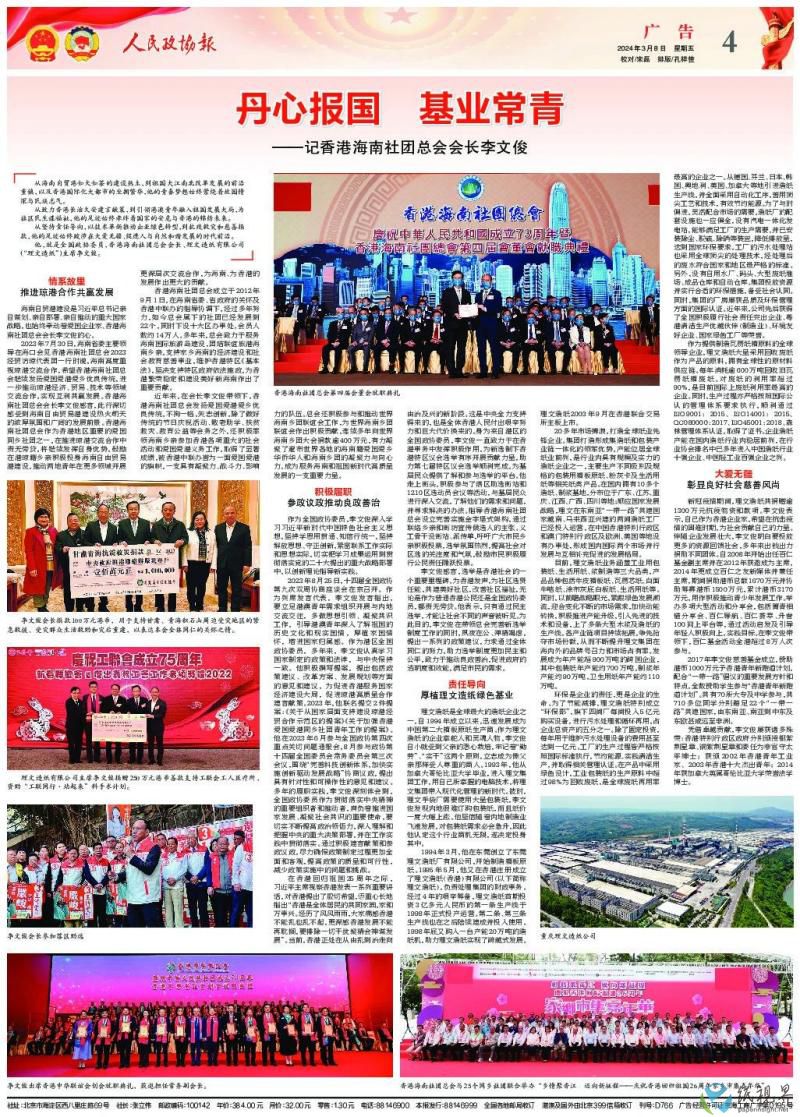 理文(1).jpg