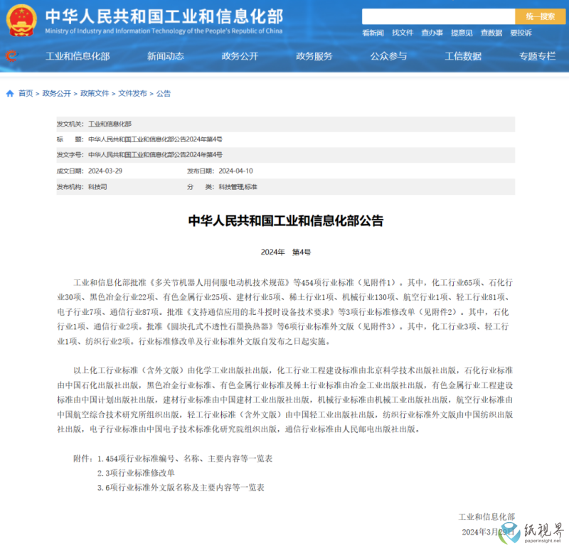 标准(1).png