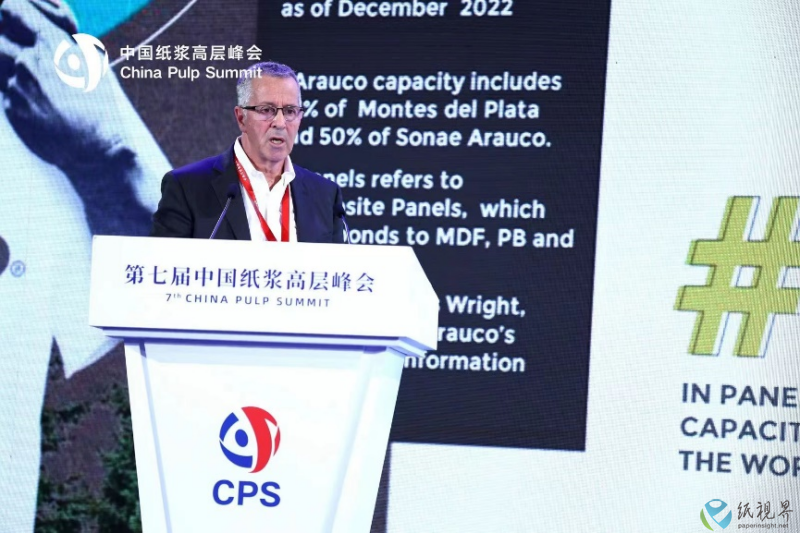 峰会15(1).png
