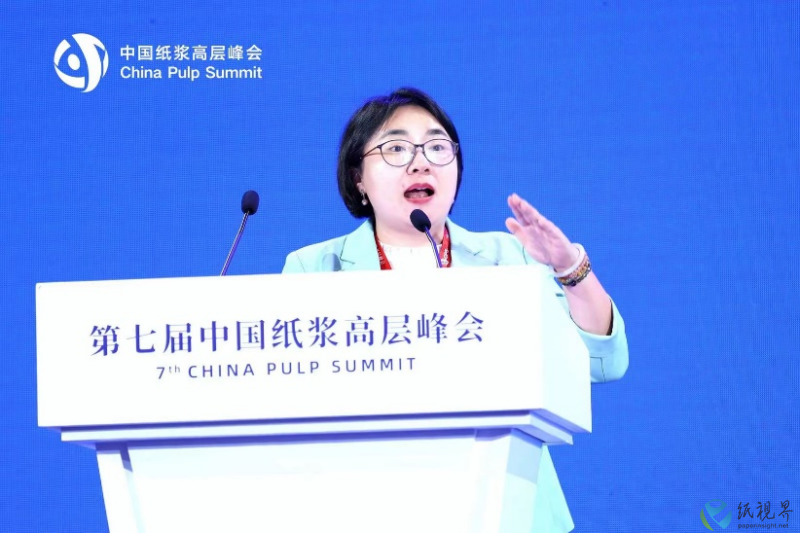 峰会14(1).png