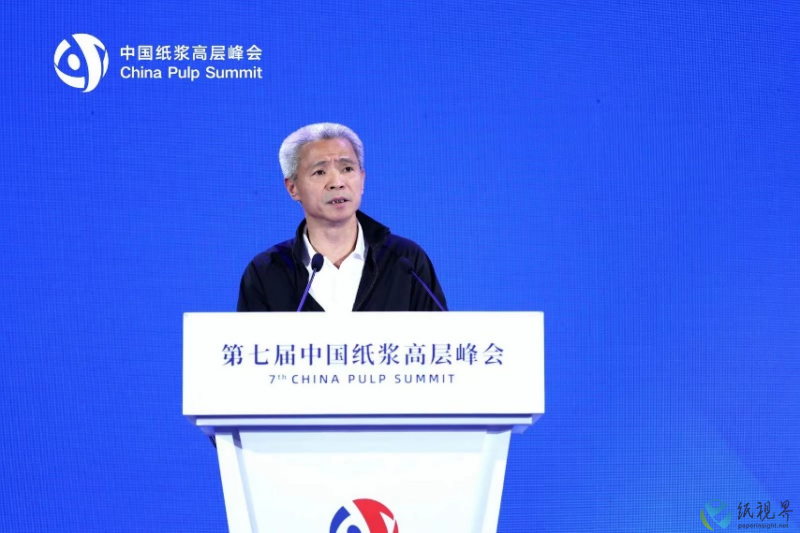 峰会11(1).png