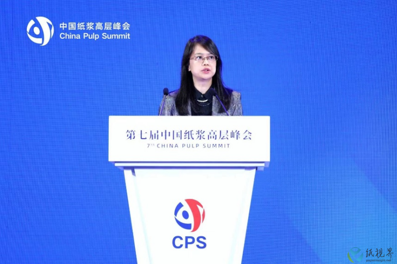 峰会13(1).png