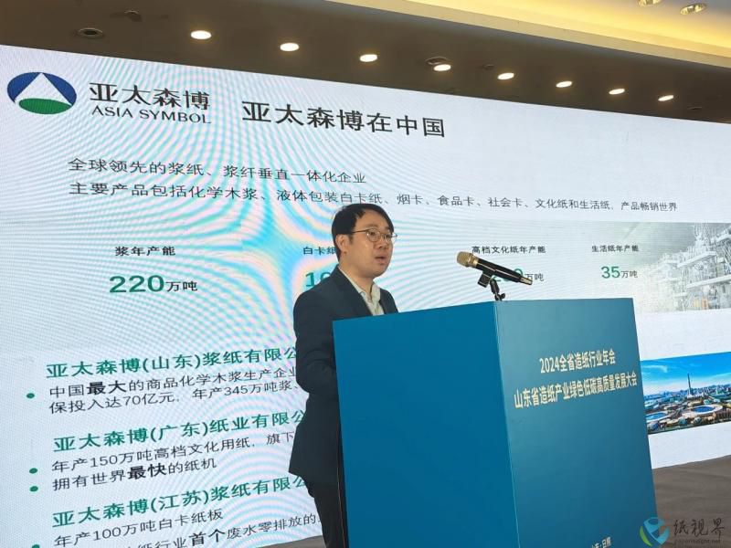 山东23(1).jpg