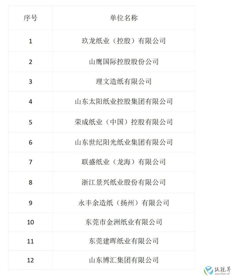 玖龙2(1).jpg