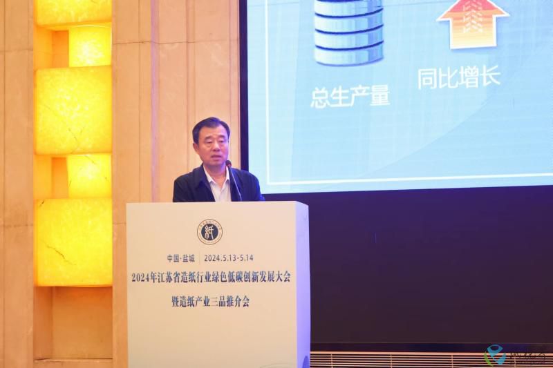 会议赵伟(1).jpg