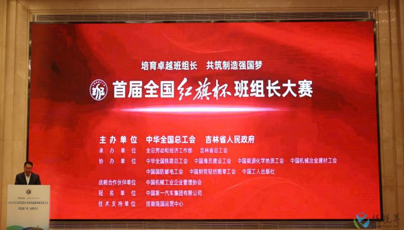 会议4(1).png