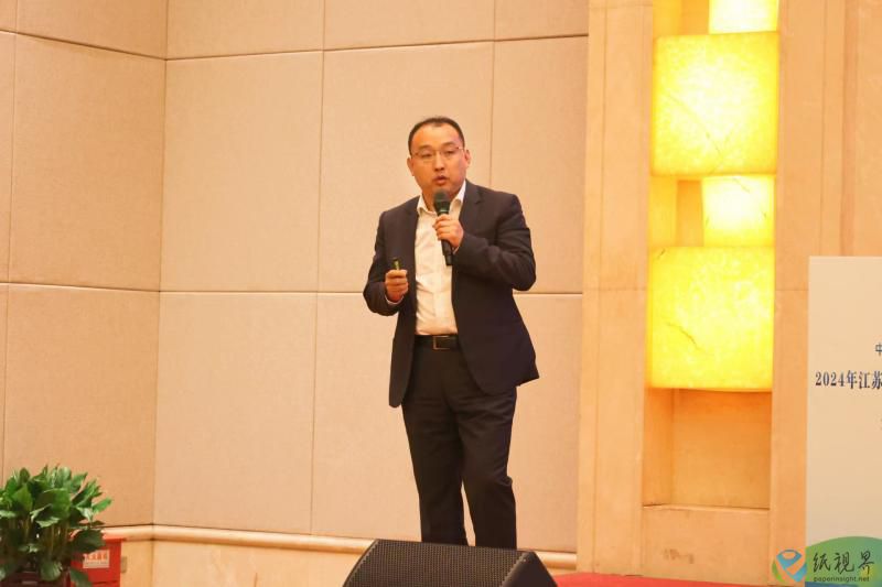 会议李炜(1).jpg