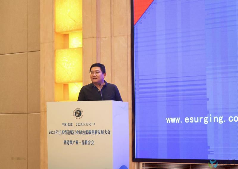 会议代宁辉(1).jpg
