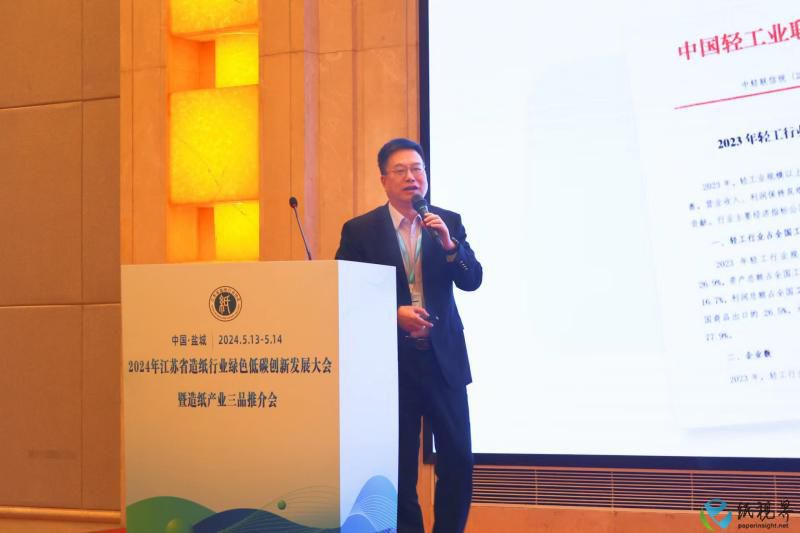 会议陈卫兵(1).jpg