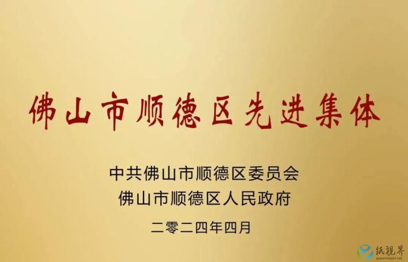 广东2(1).jpg
