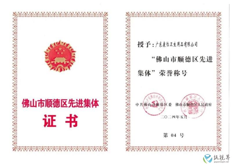 广东3(1).jpg