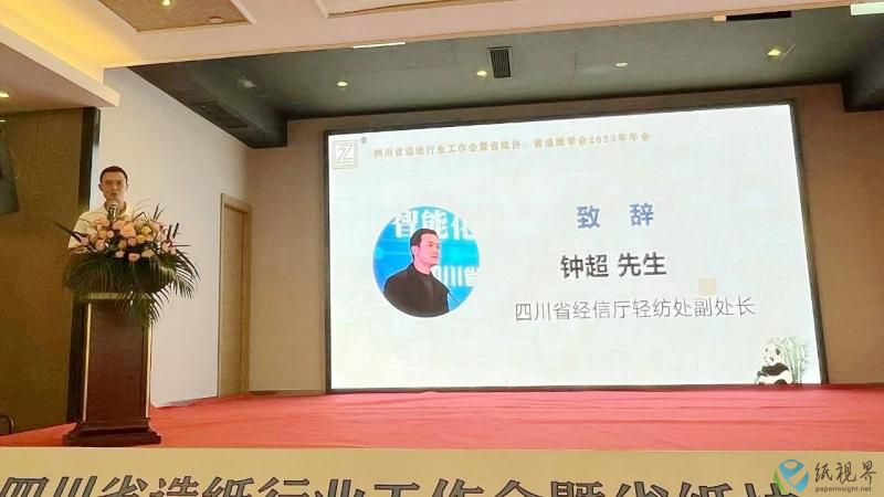 四川2(1).jpg