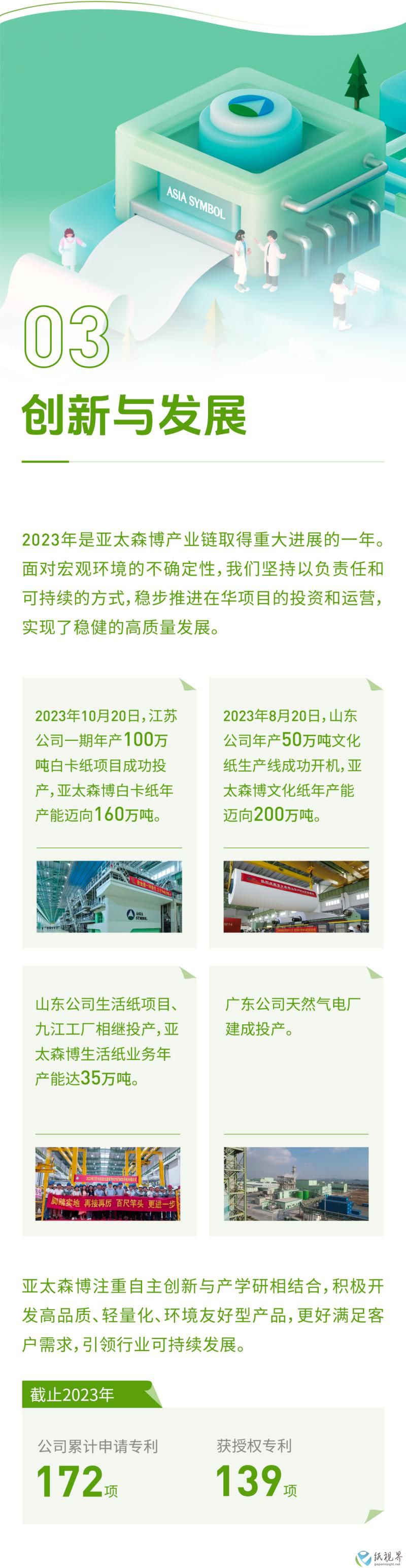 报告5(1).jpg