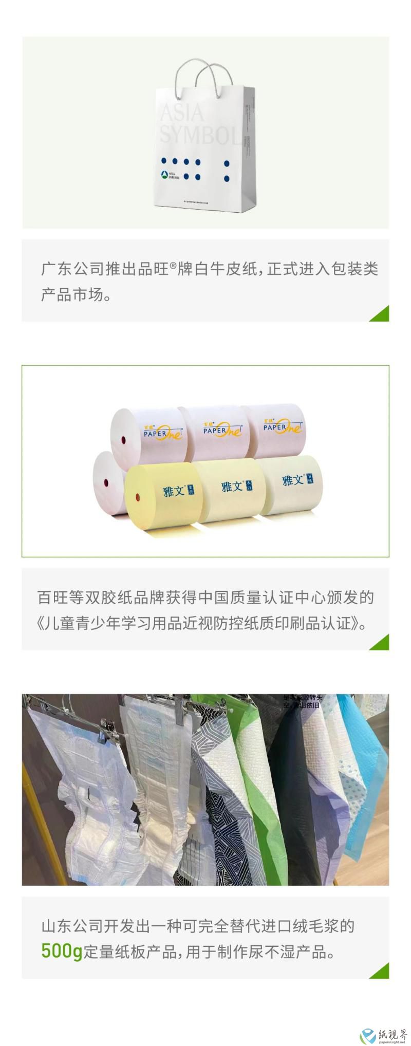 报告6(1).jpg