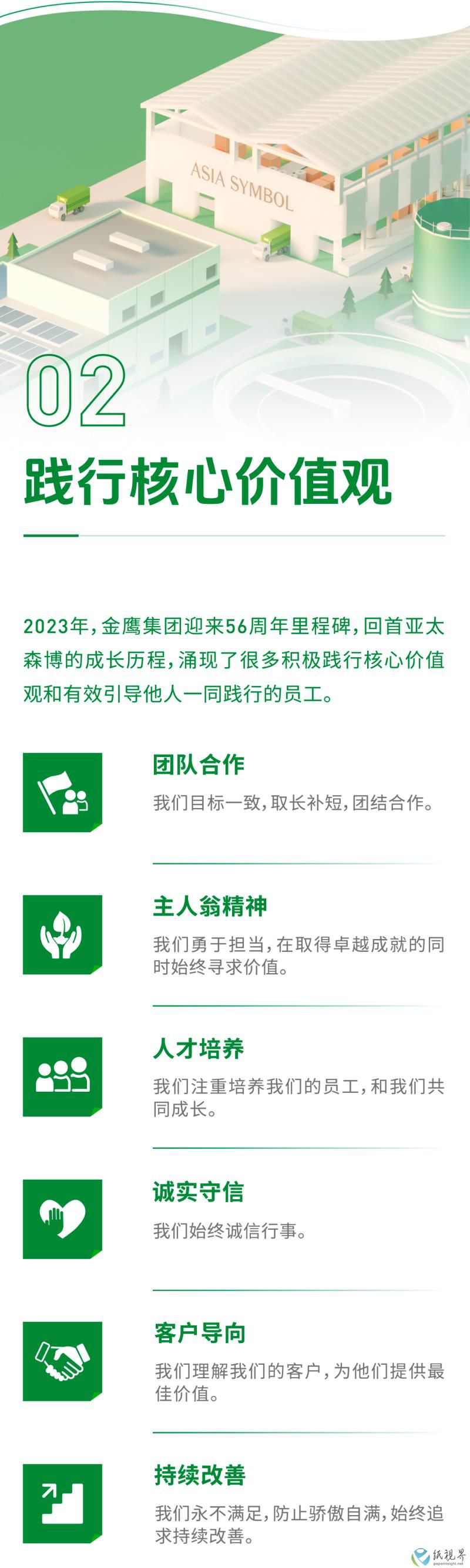 报告3(1).jpg