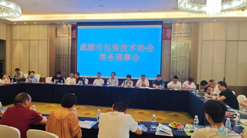 会议(1).jpg