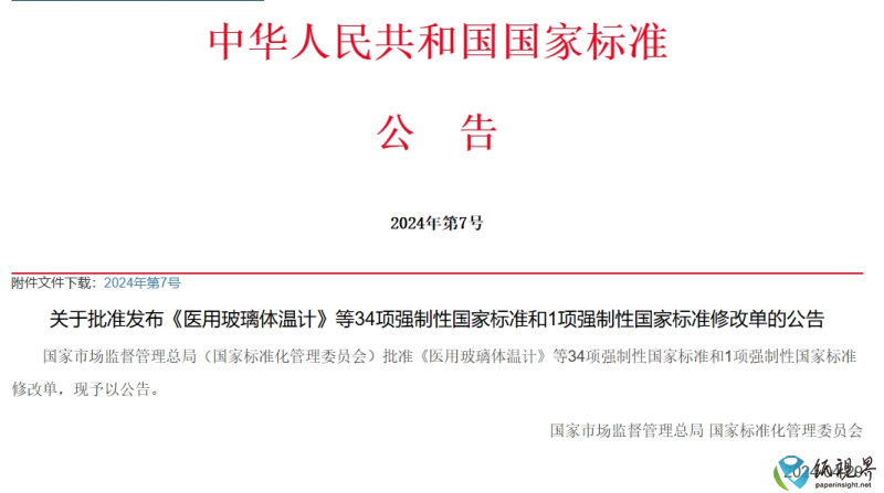 标准(1).png