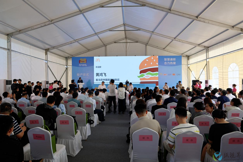 微信图片_20240704154852.png