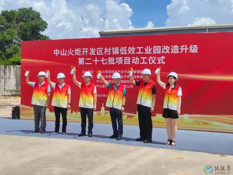 微信图片_20240705165114.jpg