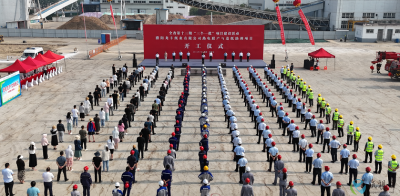 龙丰2(1).png