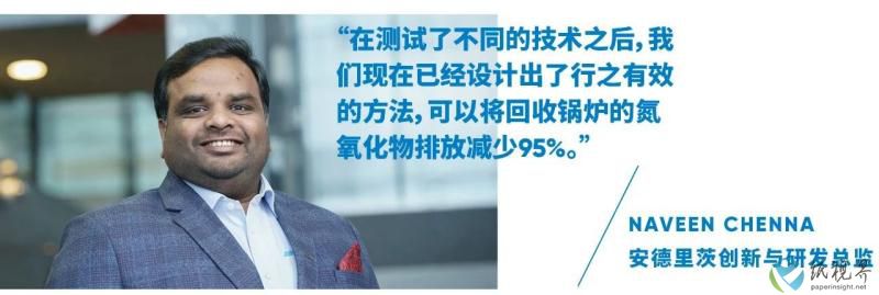 安德里茨2(1).jpg
