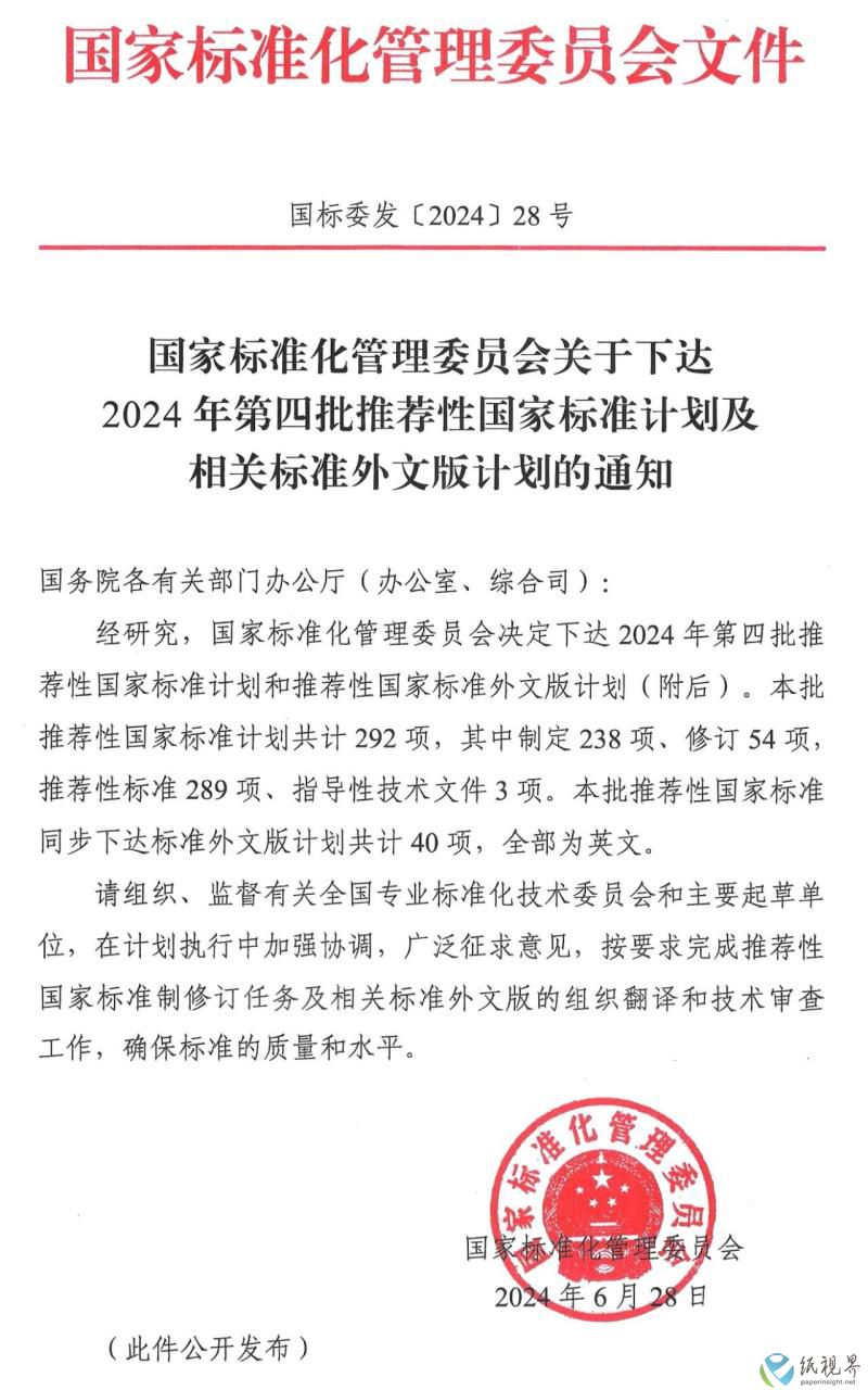 标准(1).jpg