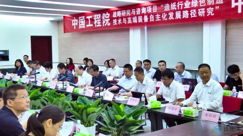 造纸10(1).jpg